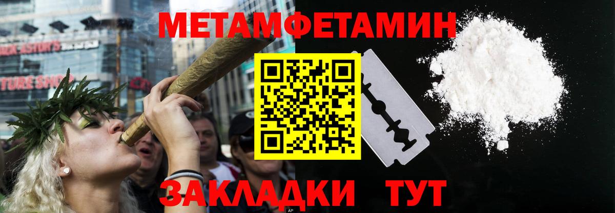АМФЕТАМИН VHQ Белово