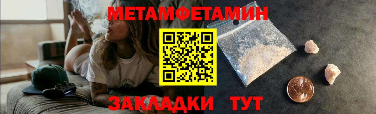 Amphetamine VHQ  АМФ  Amphetamine  Белово  Вход с VPN 