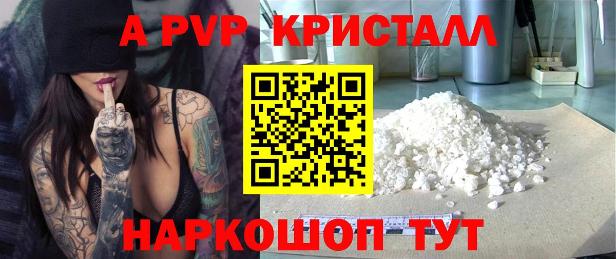 Белово  APVP СК  Вход с VPN 