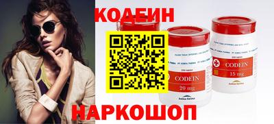 гашишное масло Дмитров