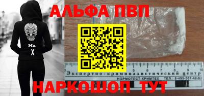 гашишное масло Дмитров