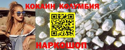 гашишное масло Дмитров