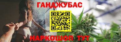 гашишное масло Дмитров