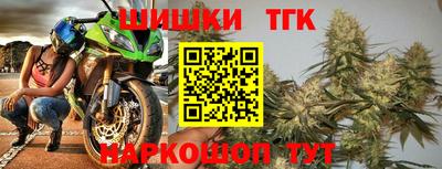гашишное масло Дмитров