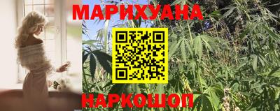 гашишное масло Дмитров