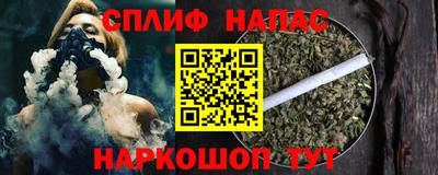 гашишное масло Дмитров