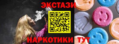 гашишное масло Дмитров
