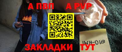 гашишное масло Дмитров