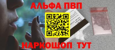 гашишное масло Дмитров