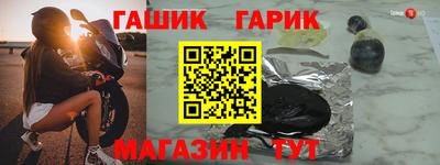 героин Долгопрудный