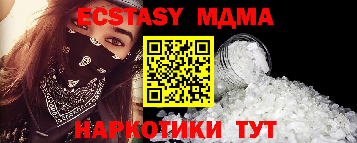 Гашиш  COCAIN  Меф МЯУ МЯУ кристаллы  НБОМе  Вход с VPN  Белово  Бошки Шишки  ГАШИШ 