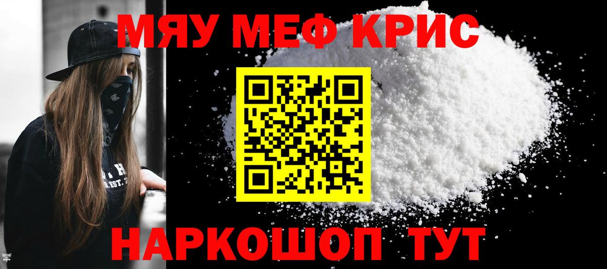 МЕФ  Белово