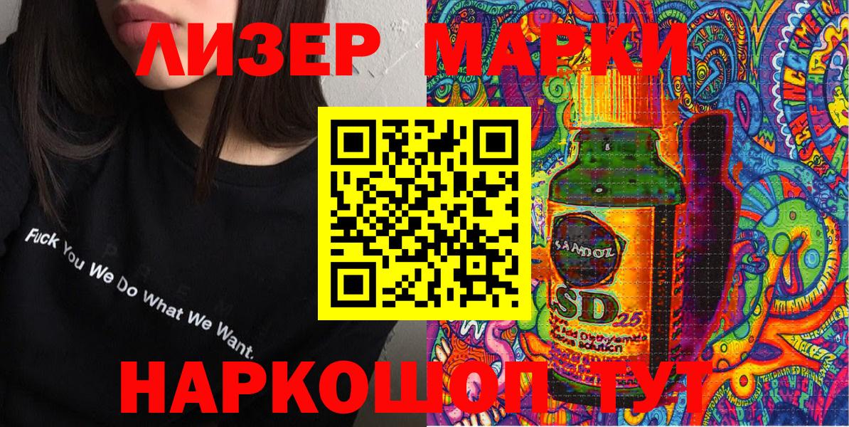 цены   Наркотические марки 1500мкг  Вход с VPN  Белово  Наркотические марки 1500мкг 