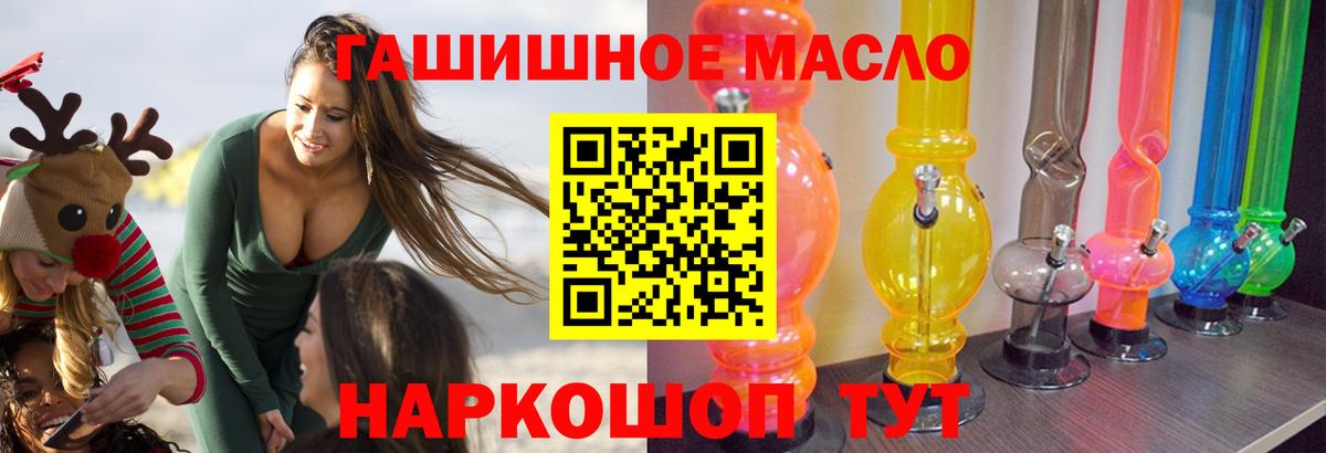 ТГК Wax Белово