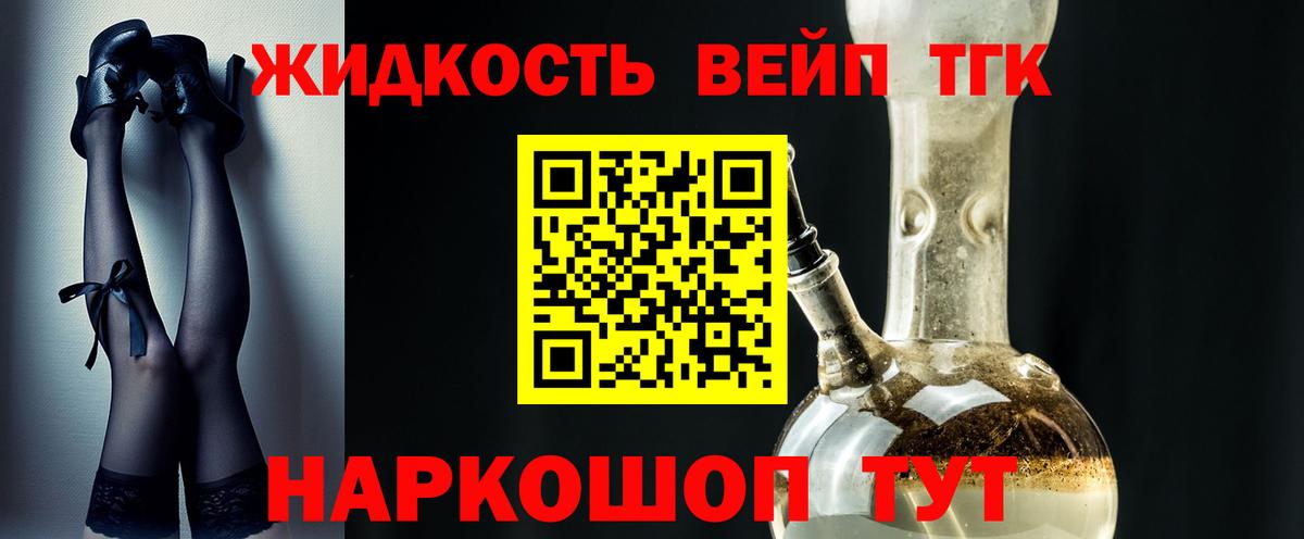 Метамфетамин Белово
