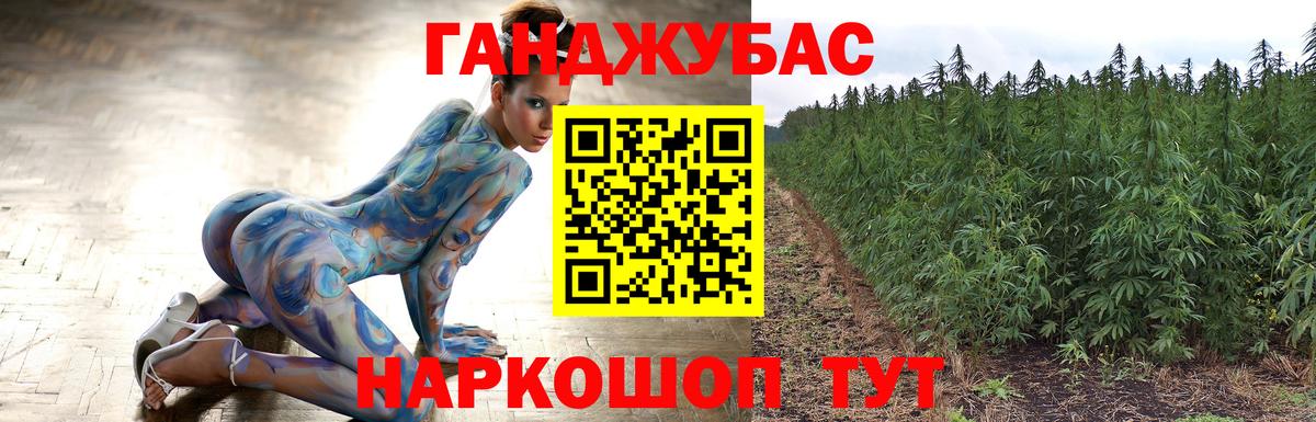 МАРИХУАНА сатива Белово
