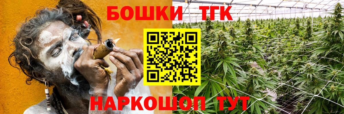 Белово  МАРИХУАНА THC 21%  Шишки марихуана индика  Вход с VPN  Шишки марихуана сатива 